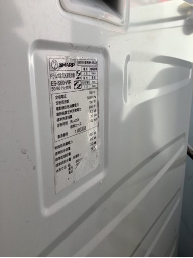 【格安】シャープ 6.0kg ドラム式洗濯乾燥機　リサイクルショップ宮崎屋　佐土原店　21.10.31F