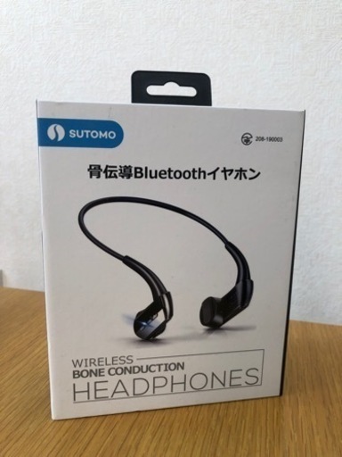 骨伝導イヤフォン