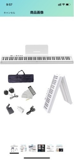 新品　折りたたみ式　電子ピアノ