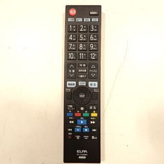 新札幌☆HITACHI/日立 Wooo☆L32-HP07(B)☆32型液晶テレビ☆地上/