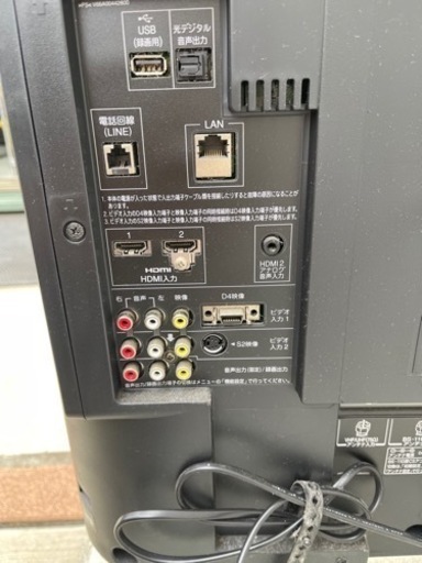 2009年製液晶テレビ