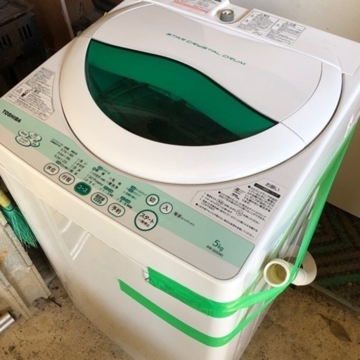TOSHIBA製全自動洗濯機