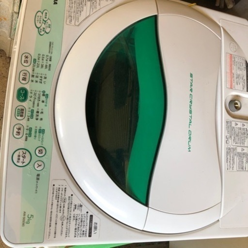TOSHIBA製全自動洗濯機