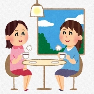 宮城県、山形県の、カフェ巡りを一緒にしてくれる方と友達になりたいです