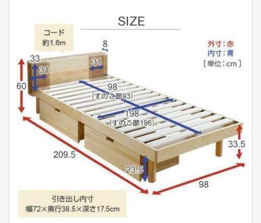 シングルベッド　　山善　YAMAZEN　床下収納付き