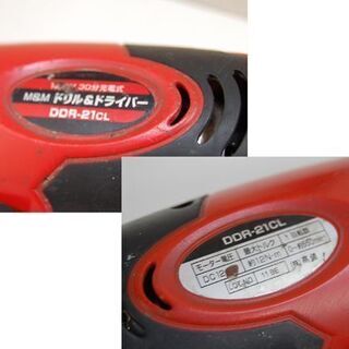M&M 充電式 ドリル&ドライバー 12V DDR-21CL レッド バッテリー2個 電動工具 DIY 札幌市 清田区 平岡の画像