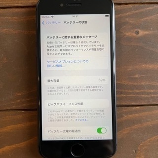 SIMフリー iPhone8 256GB 値下げ中