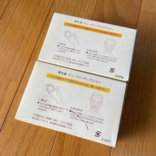 コットンの画像