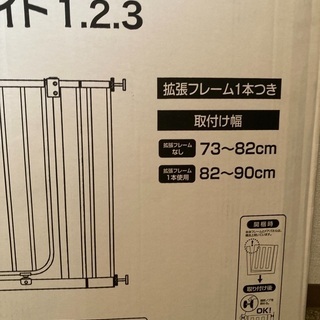 日本育児　ベビーズゲイト1.2.3の画像