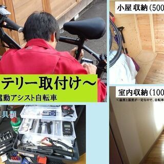 （工賃500円）サビてません？自転車のチェーン交換します！ママチャリやロードバイクなどもOK - 手伝いたい/助けたい