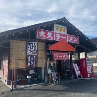 パート、アルバイト募集します！一緒に楽しく働きましょう☝️【日払い】の画像