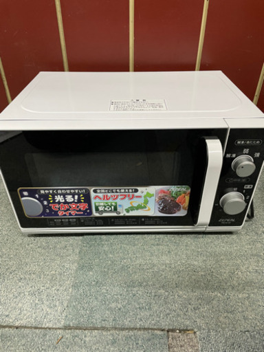 ZEPEAL　電子レンジ　2017年製　お譲りします