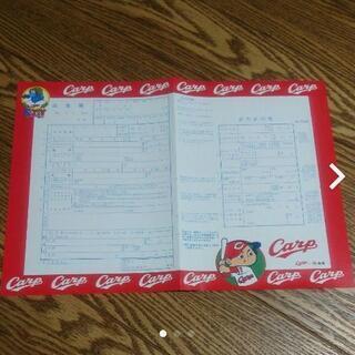 カープ×大進　出生届③