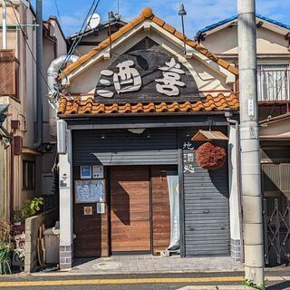 【週２✕3h】 野洲の駅チカ居酒屋で 《ホールスタッフ》を募集☆...