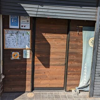 【週２✕3h】 野洲の駅チカ居酒屋で 《ホールスタッフ》を募集☆\経験・年齢・柔軟ｼﾌﾄでしゅふさん応援♪３０～４０代活躍中マイカー通勤可の画像