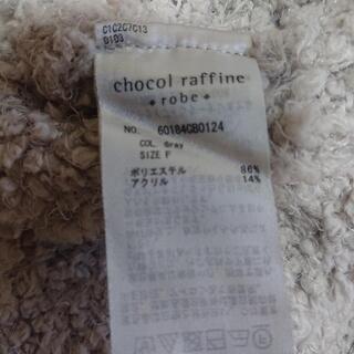 モコモコトップスの画像