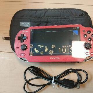 PSVITA 1000 レッド　中野区
