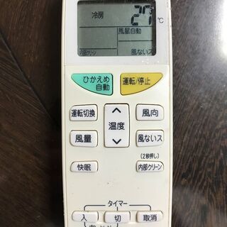 ★人気のDAIKN★１４８００円★エアコン２．２ｋ★下見歓迎です★仮運転済★の画像