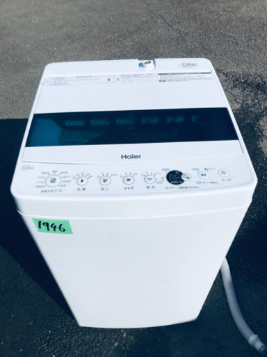 ✨2020年製✨1946番 Haier✨全自動電気洗濯機✨JW-C55D‼️