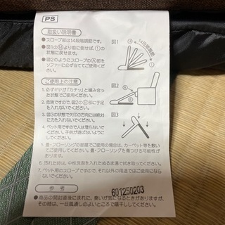 ペット用スロープの画像