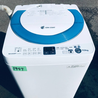 ‼️7.0kg‼️1947番 SHARP✨全自動電気洗濯機✨ES-GE70N-A‼️
