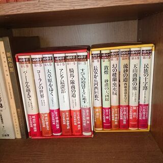 無料 シルクロード全12巻
