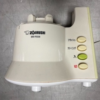 象印 ZOJIRUSHI ジューサー/ミキサー　 BM-RS08 2014年製 の画像