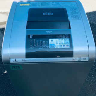 ✨乾燥機能付き✨‼️9.0kg‼️1950番 HITACHI✨日立電気洗濯乾燥機✨BW-D9PV‼️