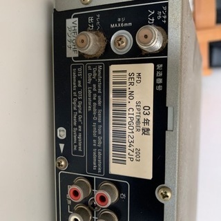 11/20まで！パイオニア　DVD レコーダーの画像