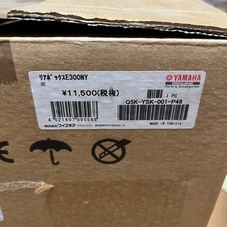 値下げ！！！新品未使用　ヤマハ　ワイズギア　リアボックス　E300NYの画像