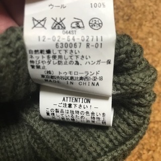 MACPHEE カーキ　ニットの画像