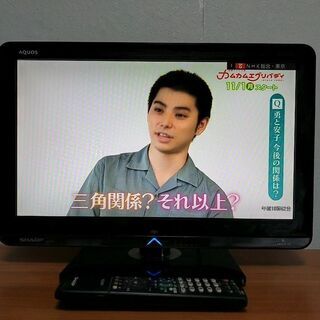 SHARP 液晶テレビ　サイズ１９