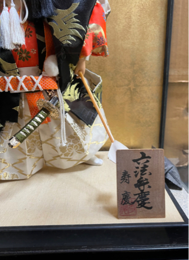 五月人形