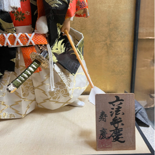 五月人形の画像