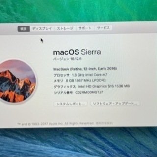 macbook 12インチ 2016年 Appleの画像