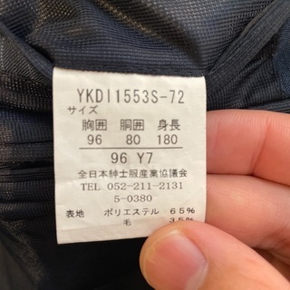 【美品】Y7ブルーストライプスーツの画像