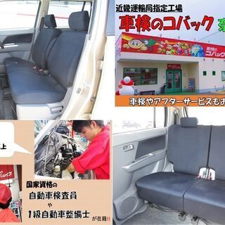 ワゴンR　FXリミテッド　H21年式　1.2万km  スマートキーの画像