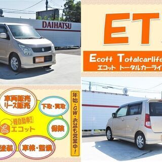 ワゴンR　FXリミテッド　H21年式　1.2万km  スマートキーの画像