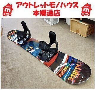 中古】南郷7丁目駅のスノーボードを格安/激安/無料であげます