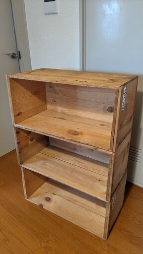 中古りんご箱３つセット