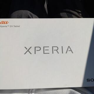 Xperiaタブレットホワイト