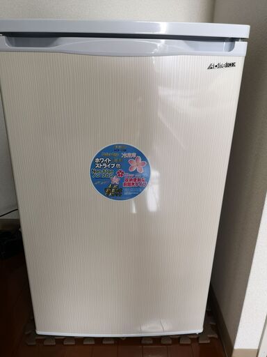 【取りに来ていただける方限定です】Abirelax冷凍庫（単機能）