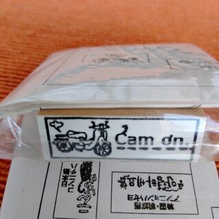 インドネシア　ベトナム　挨拶の言葉　はんこの画像