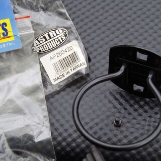 【ご購入者様へお渡し済み】【アストロプロダクツ】ウォールマウントツールホルダー/工具ホルダー×2個セット付きの画像