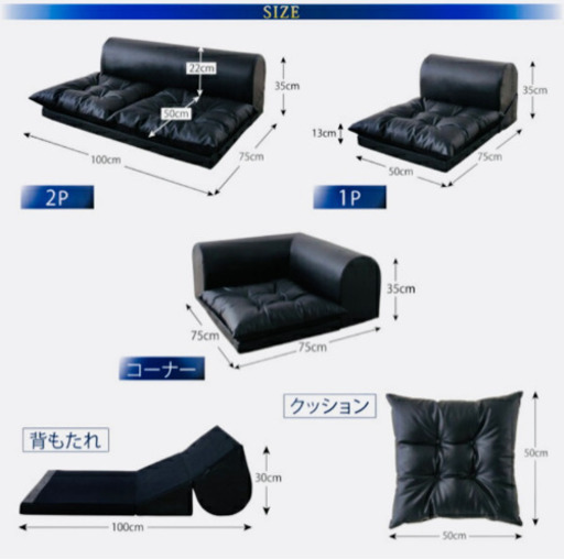 ローソファーセット『美品』アイボリー