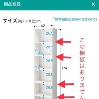 ●お取引完了●収納家具 訳あり ニトリ カラーボックス ホワイト ロングの画像