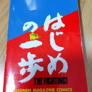 漫画　1冊の画像