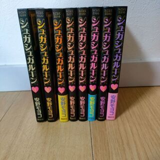 シュガシュガルーンの中古が安い！激安で譲ります・無料で