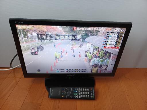 シャープ　アクオス　19インチ液晶テレビ