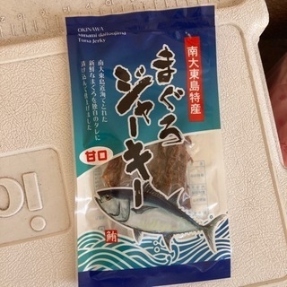 まぐろジャーキー
